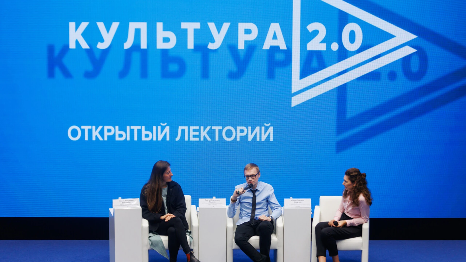 Лекторий "Культура 2.0" представит в Архангельске программу для музейщиков