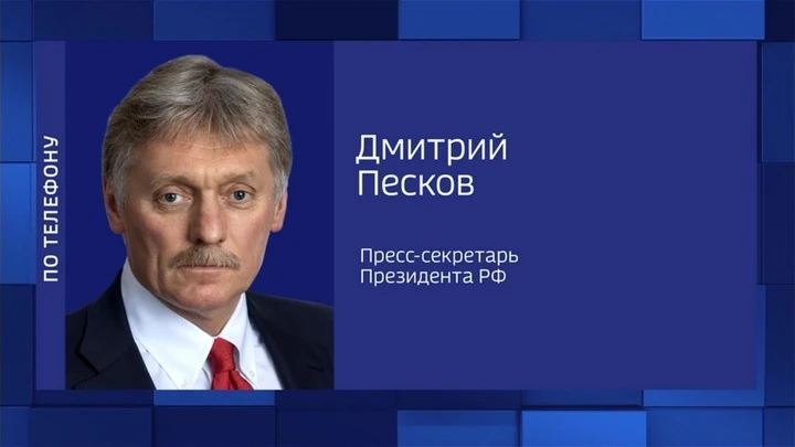 Новости Дмитрий Песков: ситуация в экономике лучше, чем та, которую ожидал Запад