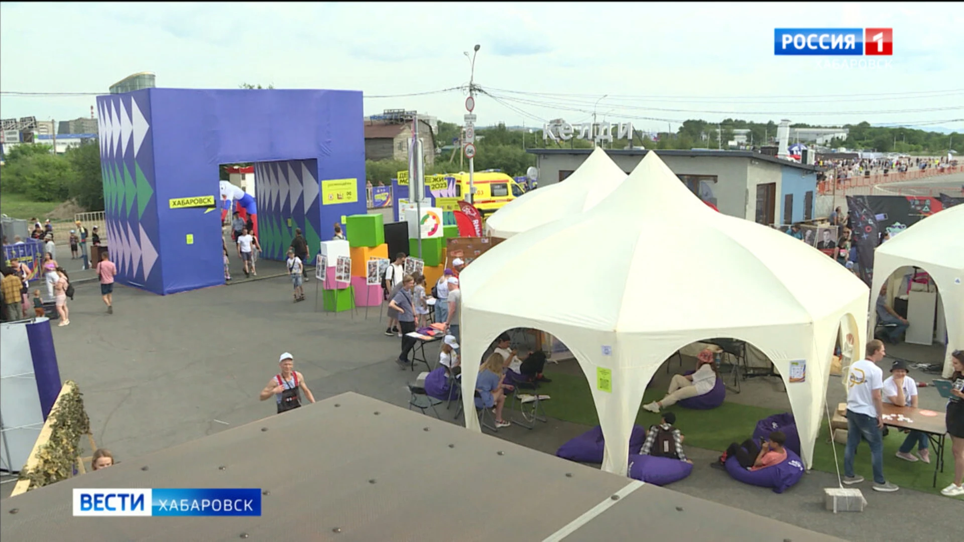 Смотрите в 21:05. Всероссийский День молодежи отметили в Хабаровском крае