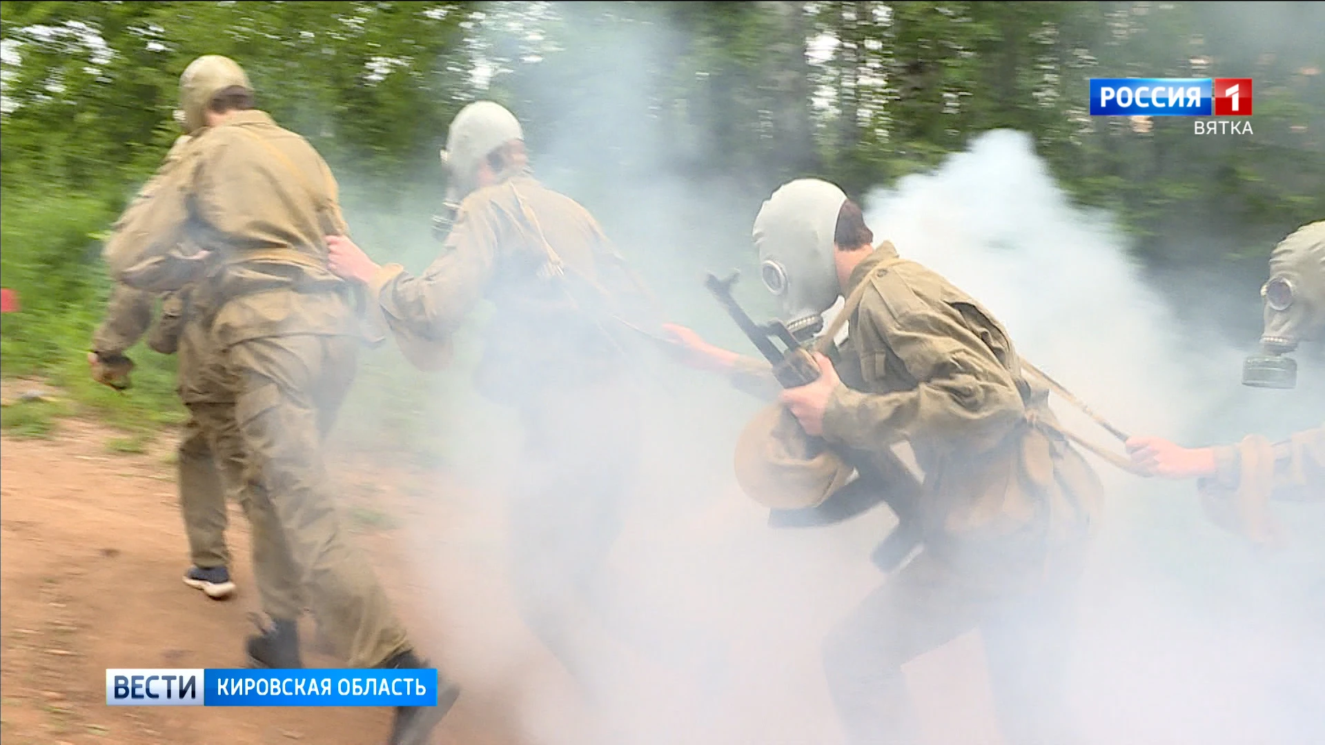 В Кирове прошел областной этап детско-юношеской военно-спортивной игры "Зарница"