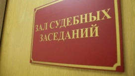 На Сахалине военного осудили за повторный отказ от участия в СВО