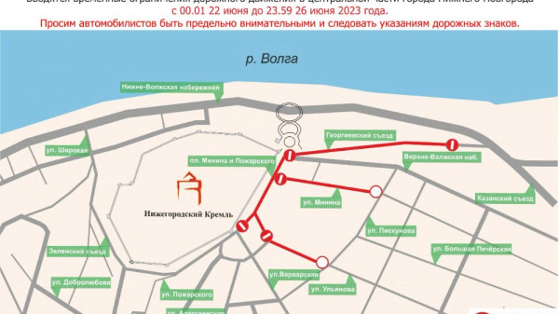 Движение по площади Минина и Пожарского в Нижнем Новгороде ограничат с 22 по 27 июня