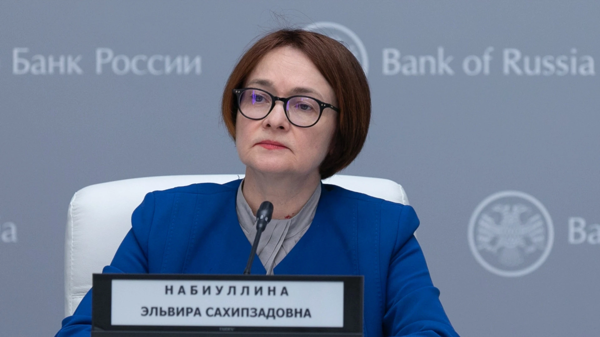 Набиуллина: российская экономика почти восстановилась до уровня 2021 года