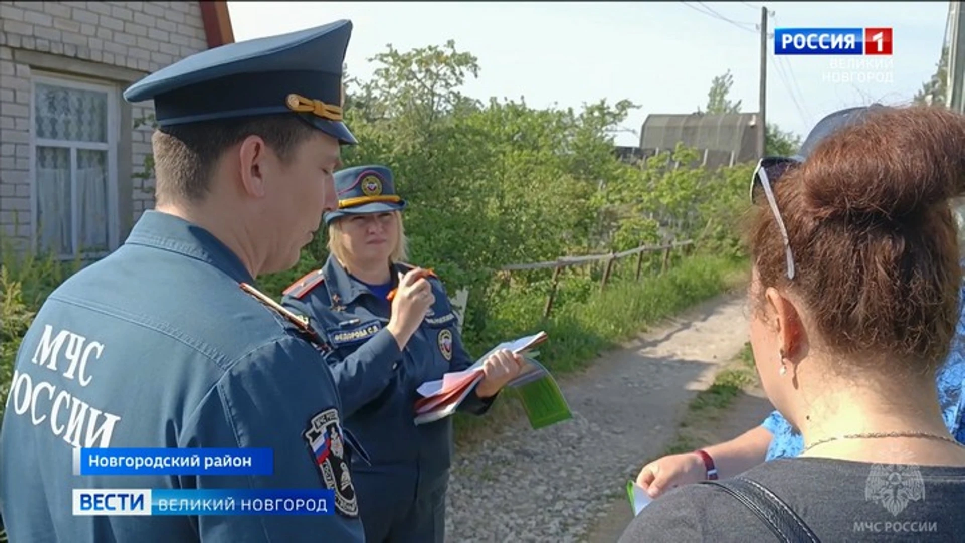 В Новгородской области продолжает действовать особый противопожарный режим