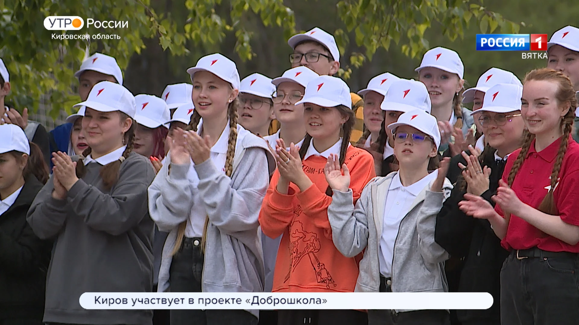 В Кировской области открылся современный Молодежный центр