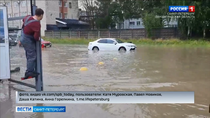 Вести. Санкт-Петербург Эфир от 14.07.2022 (21:05)