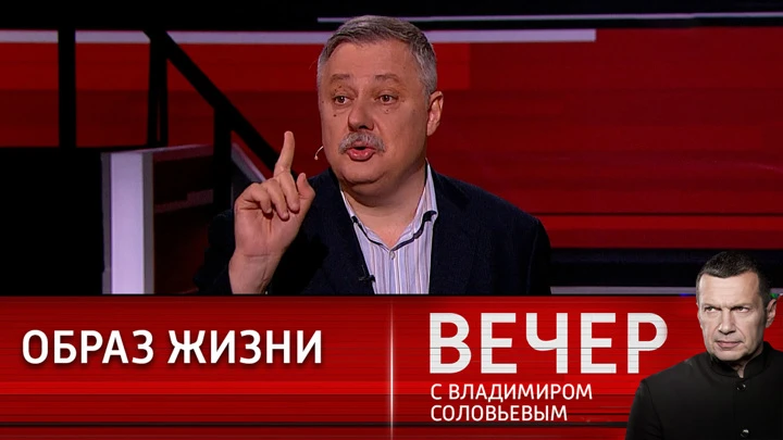 Вечер с Владимиром Соловьевым Политолог о США: идеология лицемерия и легализация нацизма