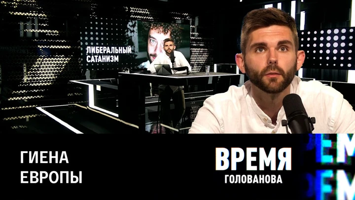 Время Голованова Польша готовится войти на Украину? Эфир от 12.07.2022