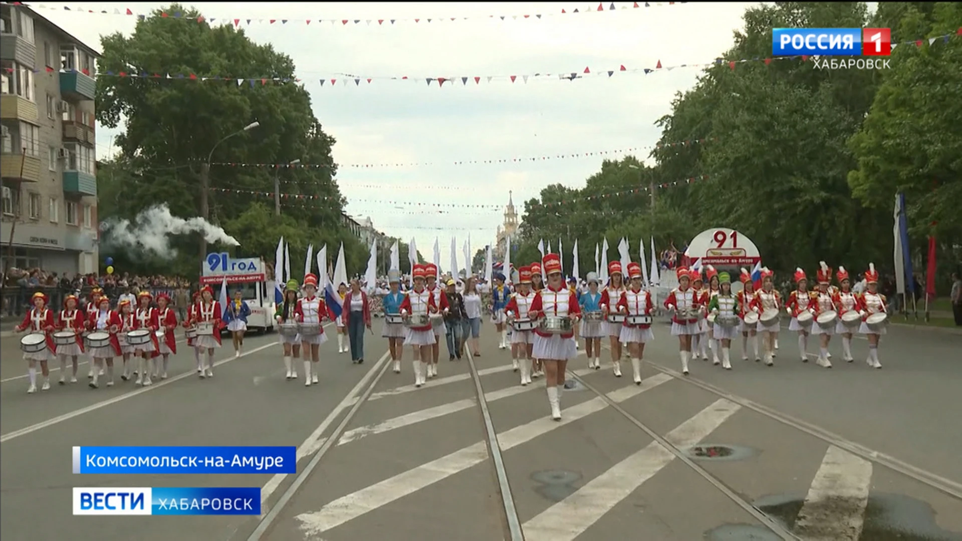 В Комсомольске-на-Амуре отметили 91 год со дня основания города