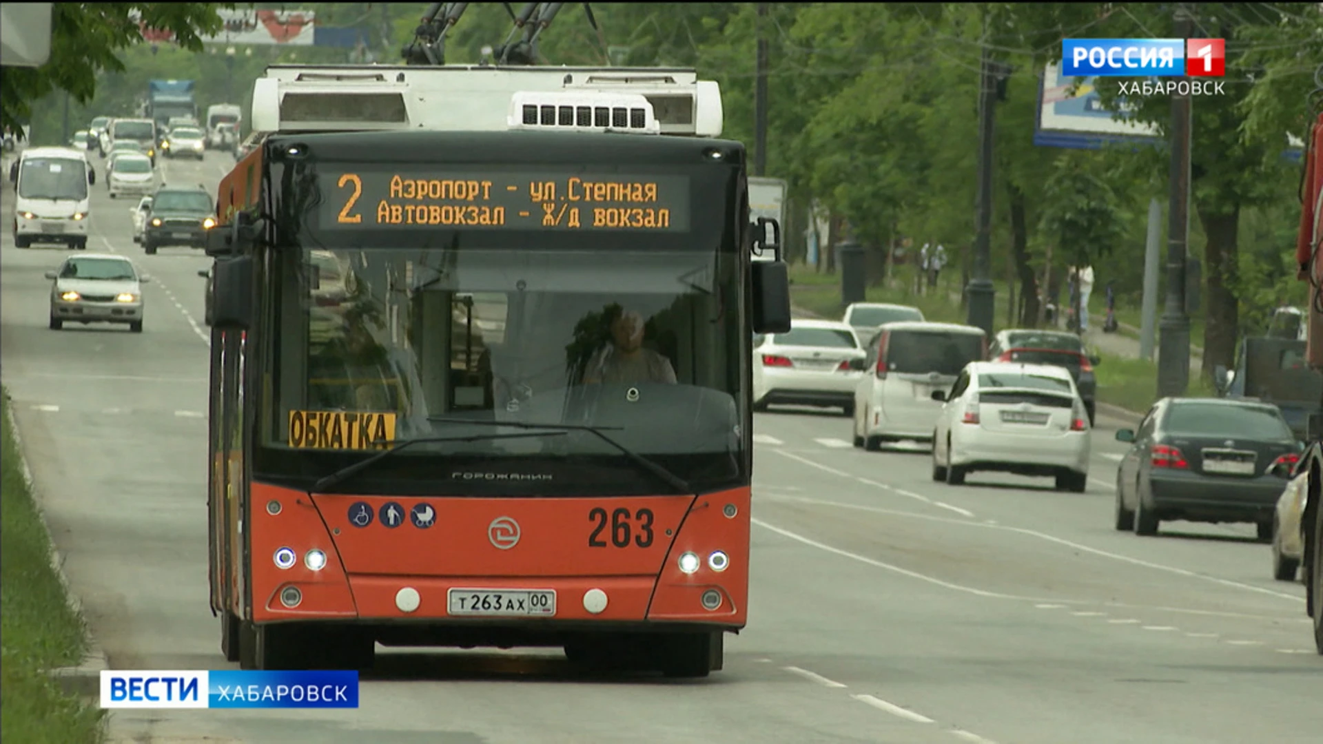 Троллейбусный "маршрут трех вокзалов" запустили в Хабаровске