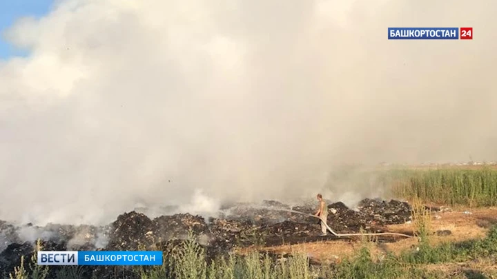 Новости Уфы и Башкортостана В Башкирии на площади 800 квадратных метров загорелся мусорный полигон ТКО