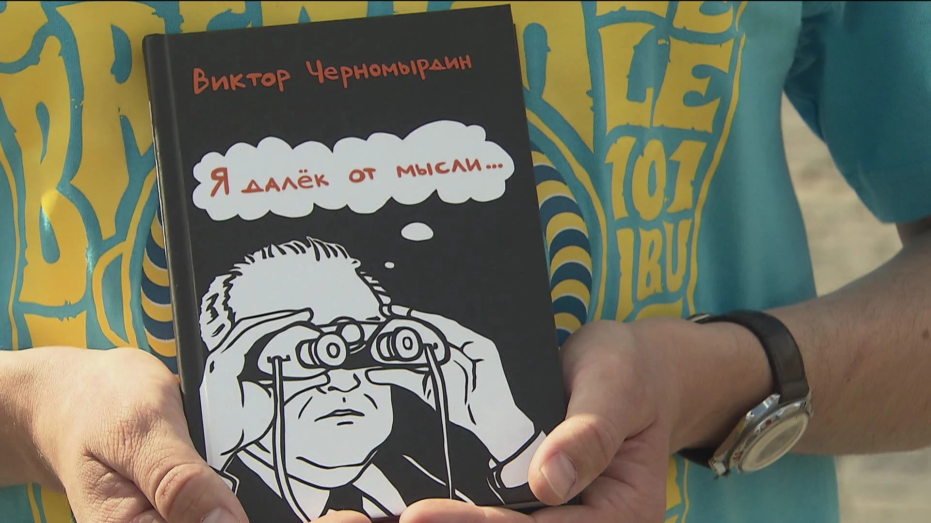 Книжный фестиваль "Красная площадь" завершил свою работу в этом году