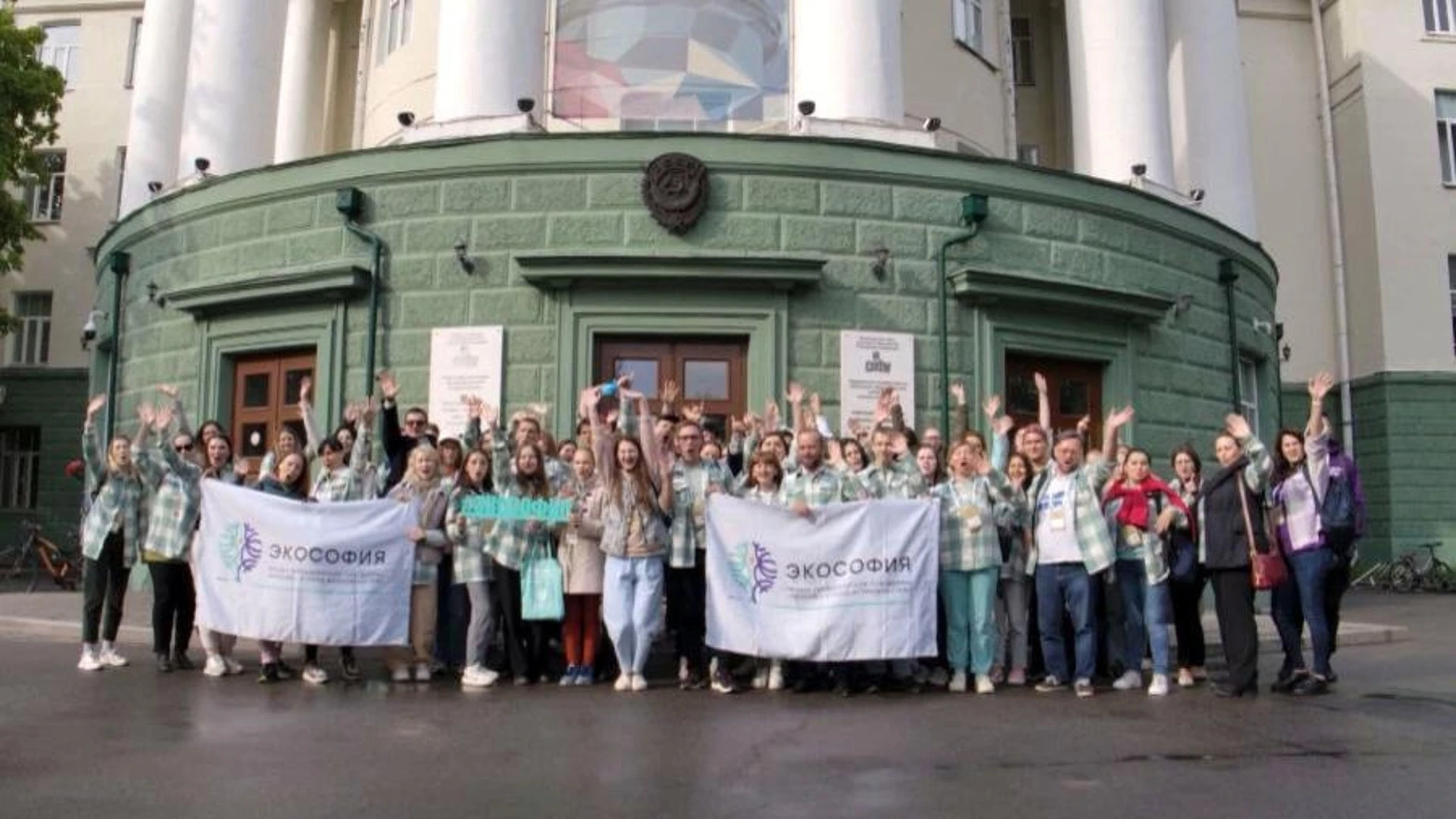 В столице Поморья завершился полуфинал федерального проекта "Экософия"