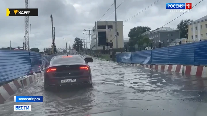 Вести. Новосибирск Последствия мощного ливня устраняют в Новосибирске