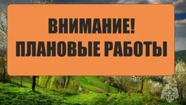 Жители нескольких районов Марий Эл 10 сентября остались без света и воды