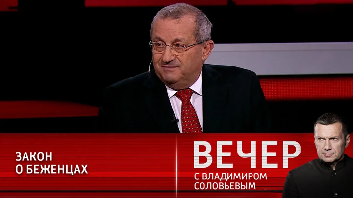 Вечер с Владимиром Соловьевым Яков Кедми: кто до такого головотяпства мог дойти?