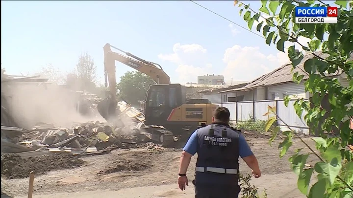 Вести. Белгород В Белгороде сносят не подлежащие восстановлению дома