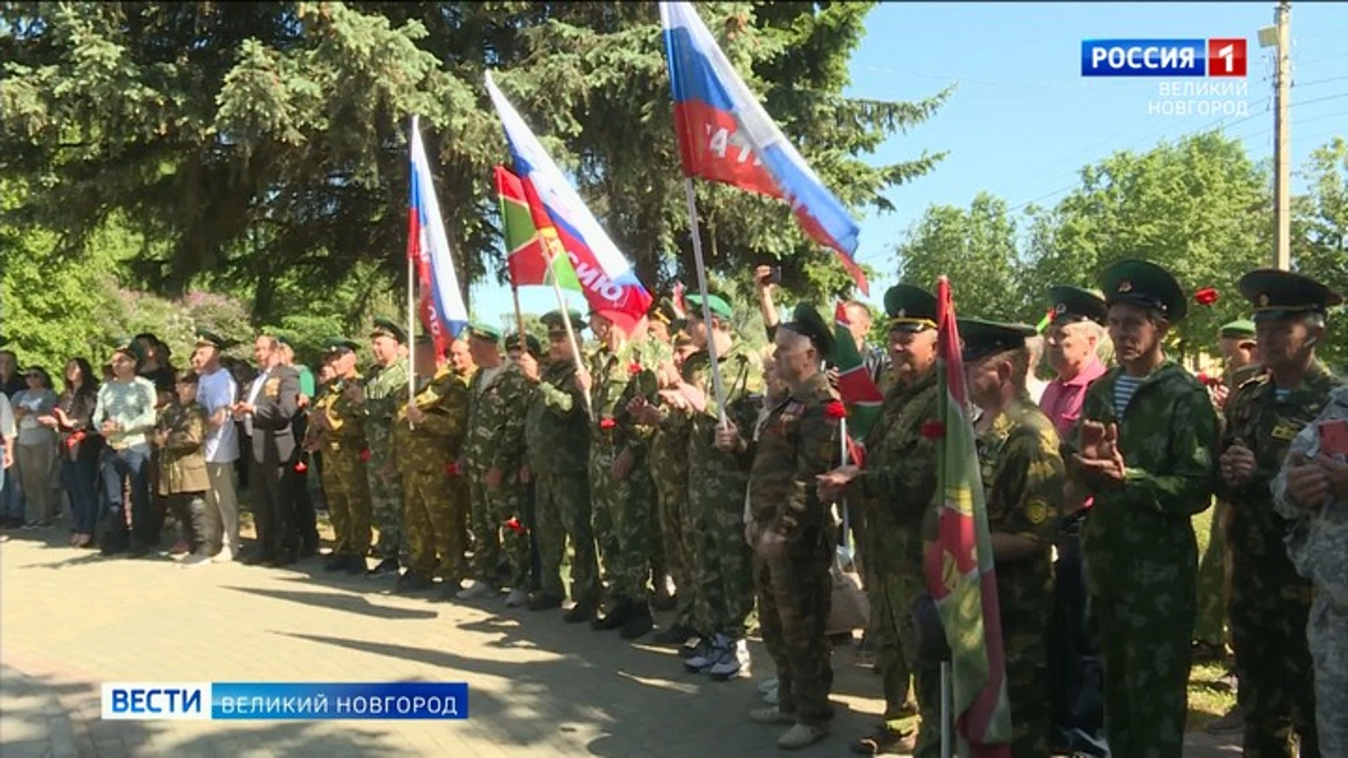 В Великом Новгороде отметили День Пограничника