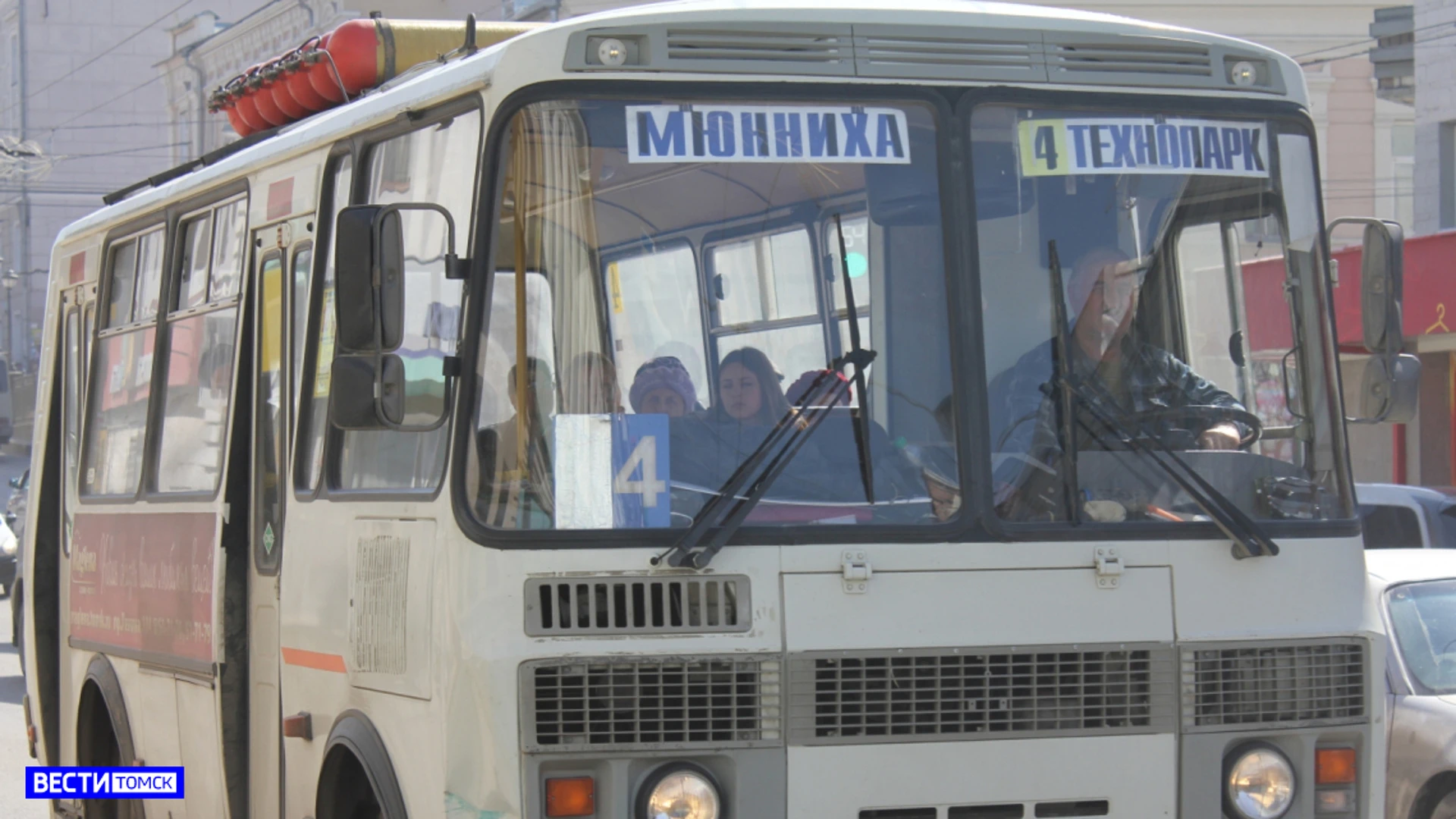 Автобус №4 в Томске изменит схему движения из-за работ на водопроводе