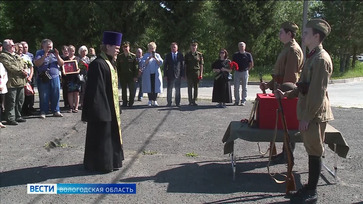 Вести. Вологодская область Найденные останки погибшего бойца-красноармейца с почестями захоронили в Вологде