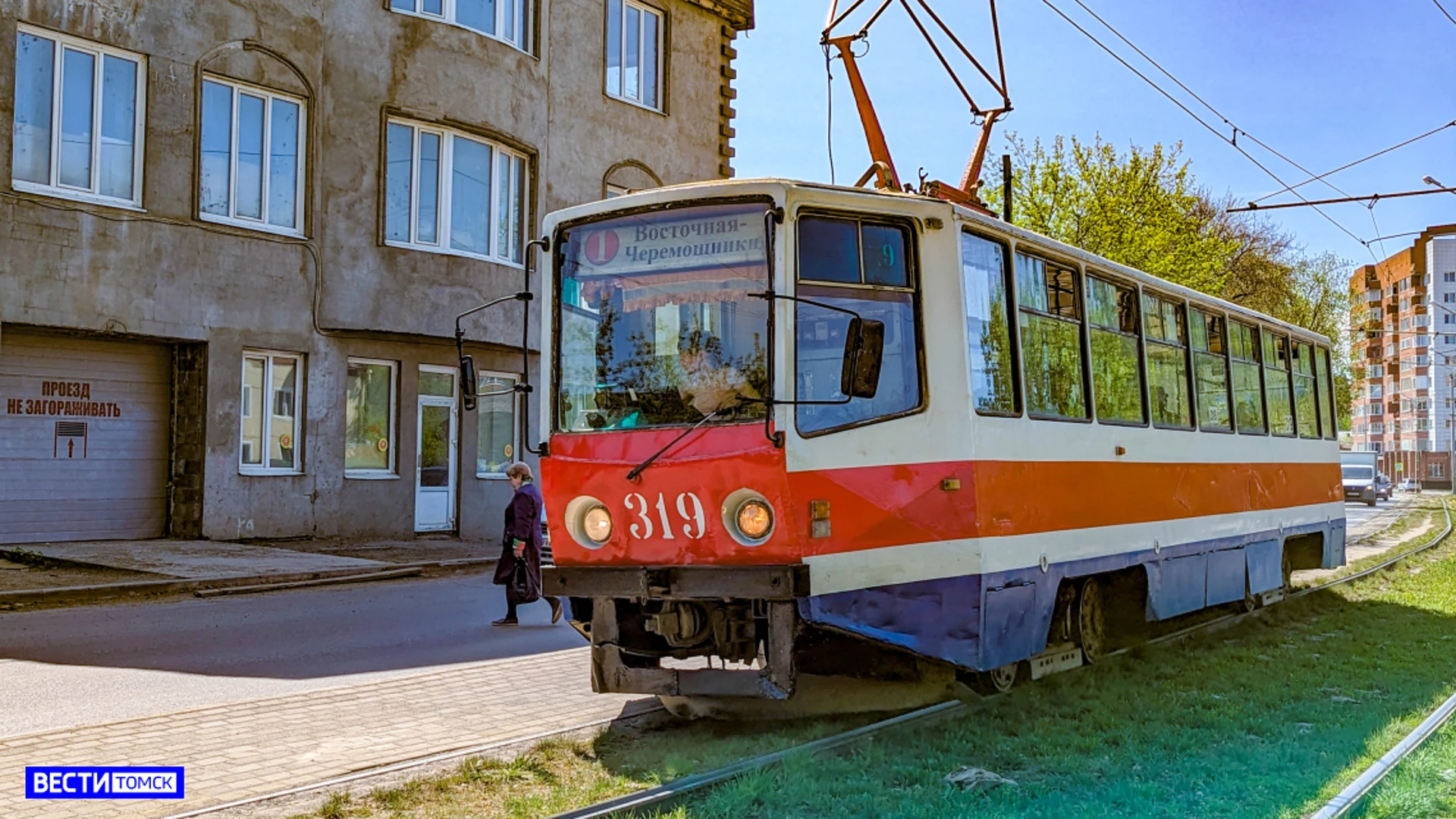 В Томске временно изменится схема движения трамваев