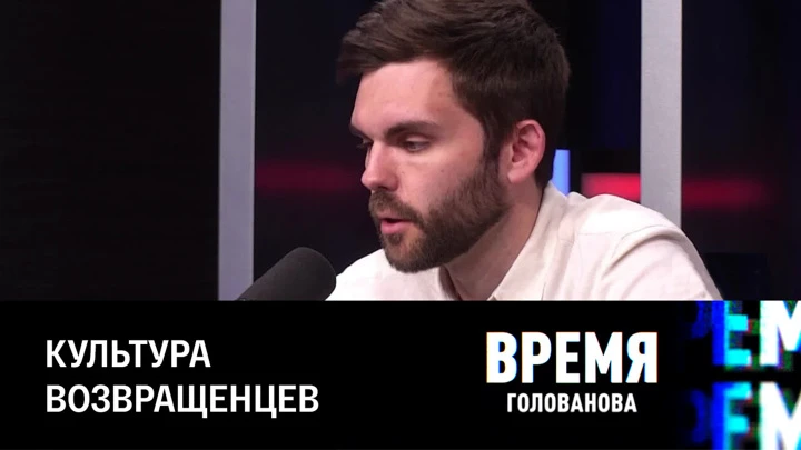 Время Голованова Конец культуры обезъяничания, противостояние Турции и НАТО. Эфир от 01.07.2022