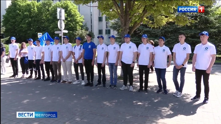 Вести. Белгород В Белгороде открыли трудовой сезон студенческого энергетического отряда