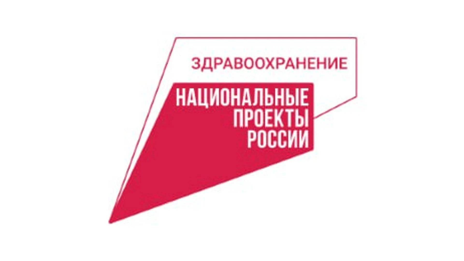 С начала года у саратовцев в рамках диспансеризации выявлено более 400 случаев злокачественных новообразований