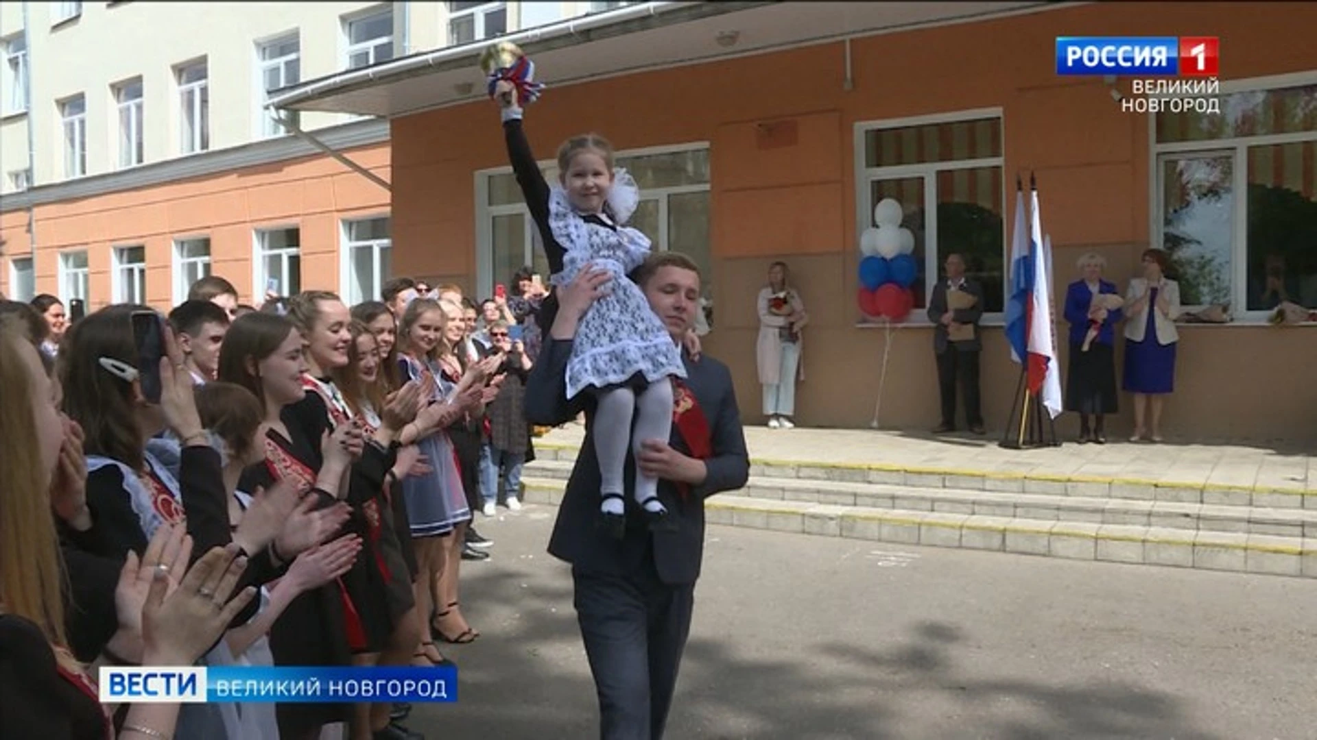 В новгородских школах звучат последние звонки