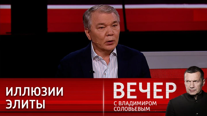 Вечер с Владимиром Соловьевым Леонид Калашников: то, что сейчас творится по блокаде, – это печеньки