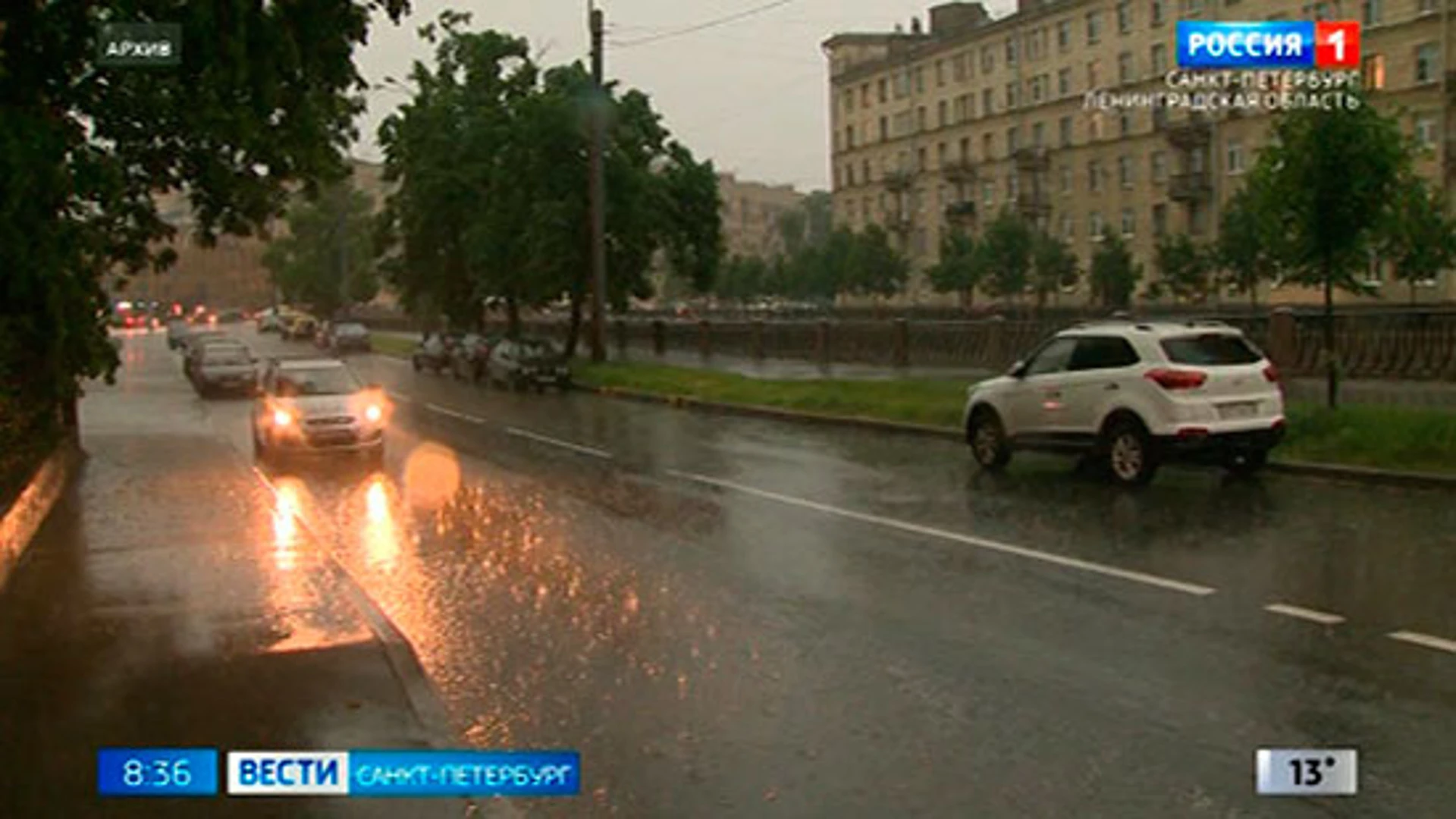 "Желтый" уровень погодной опасности объявлен в Петербурге