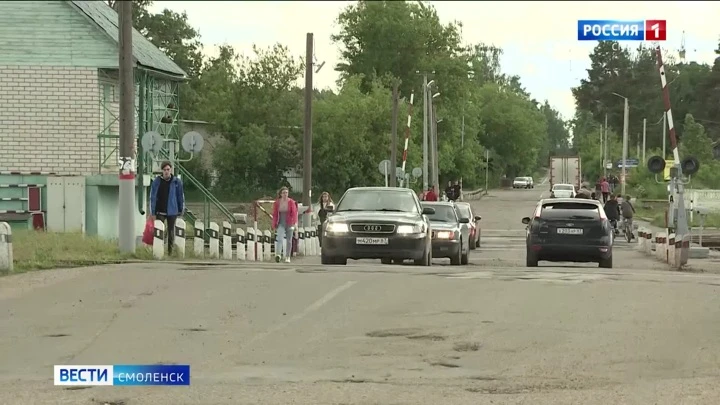 Вести. Смоленск Эфир от 30.06.2022 (09:00)