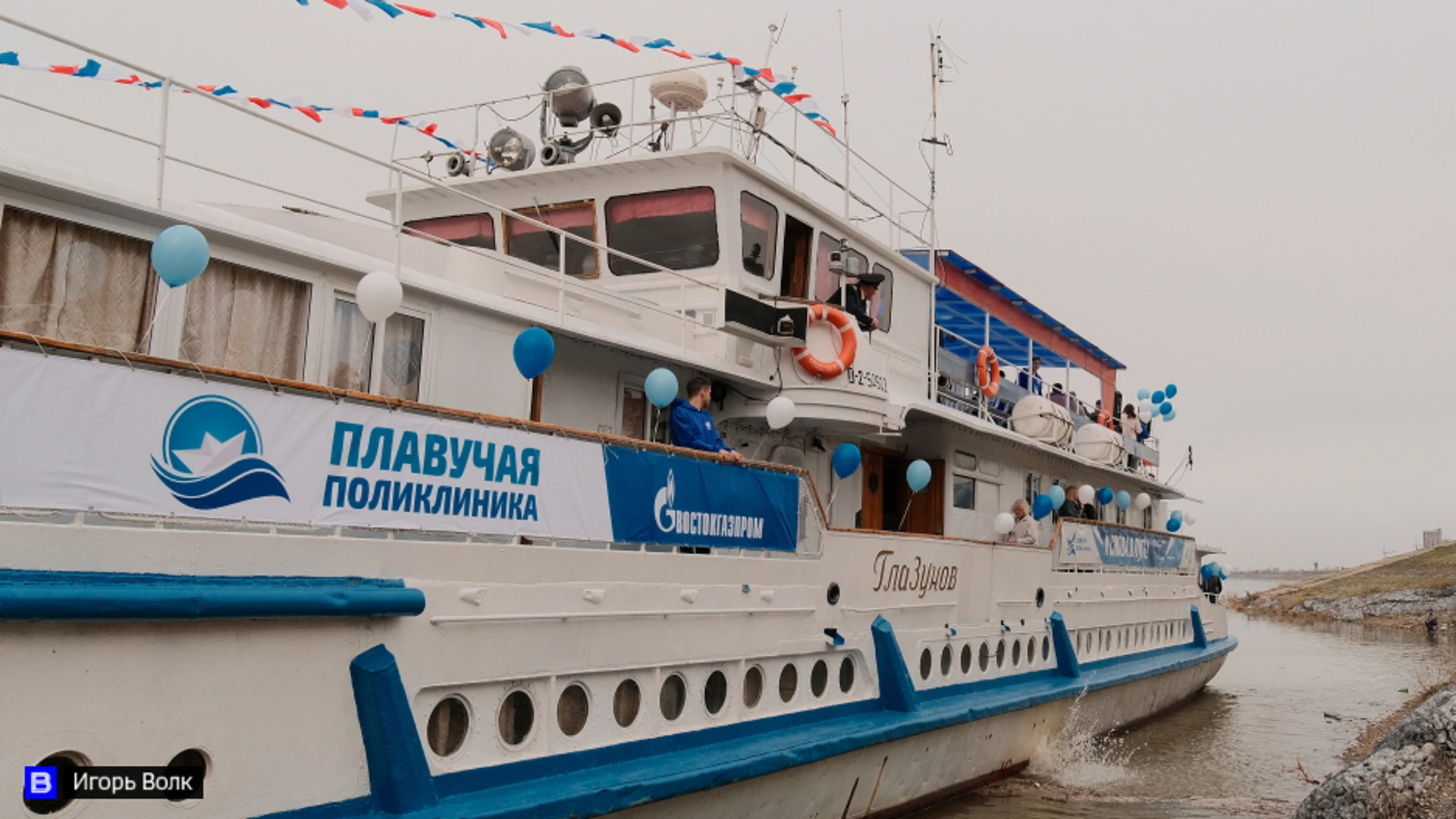 "Плавучая поликлиника" работает в Каргасокском районе