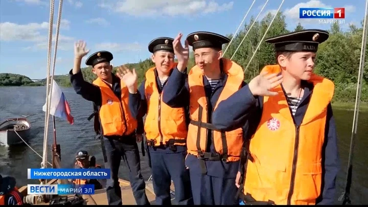 Вести. Марий Эл Юных моряков из Марий Эл встретили в Нижнем Новгороде