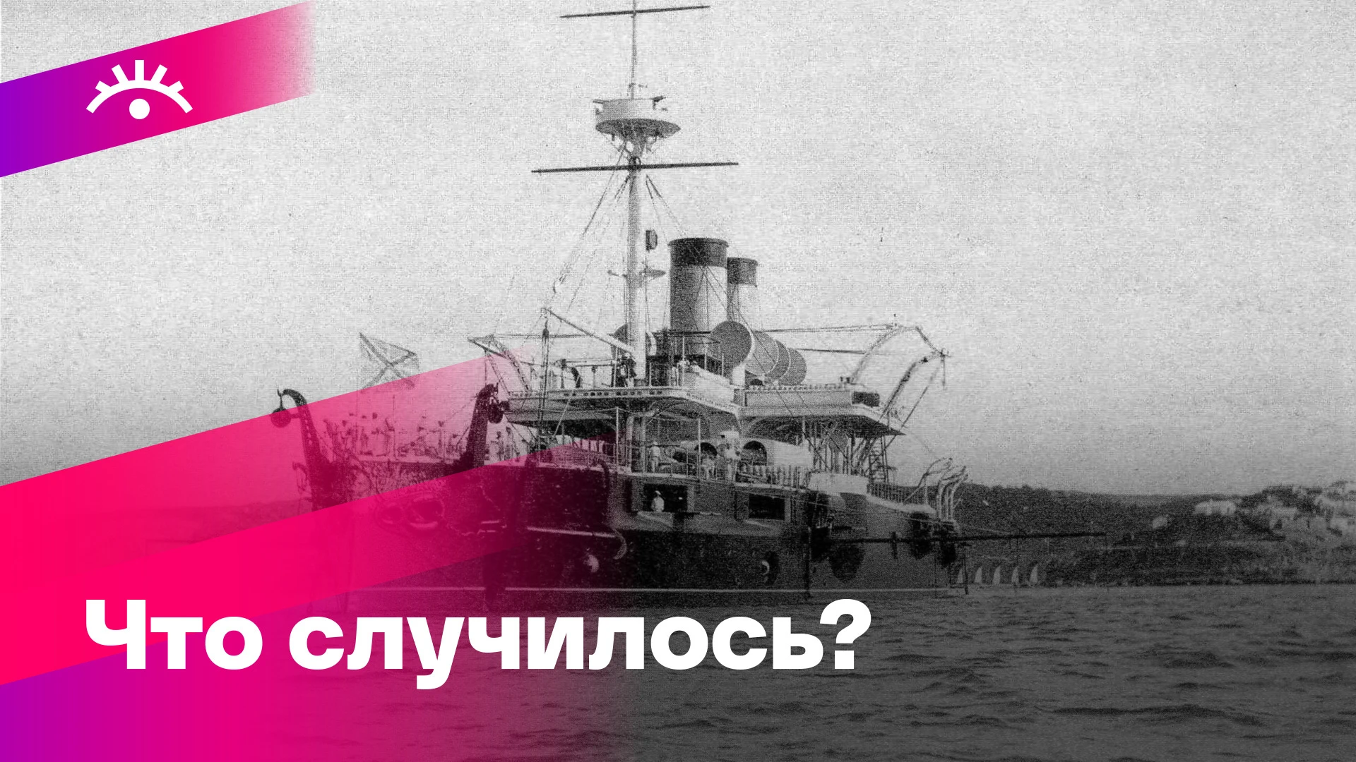 18 мая. События, факты, традиции