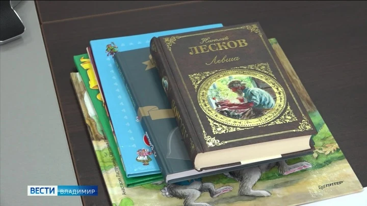 Вести. Владимир Во Владимирской области проходит сбор книг для донецкого города Докучаевска