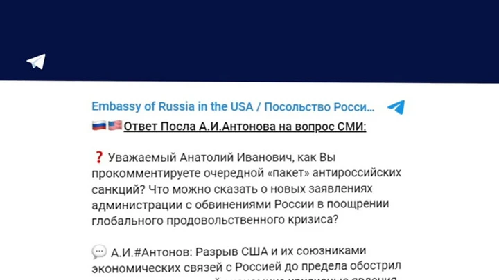 Новости Посол Антонов: США сами страдают от антироссийских санкций