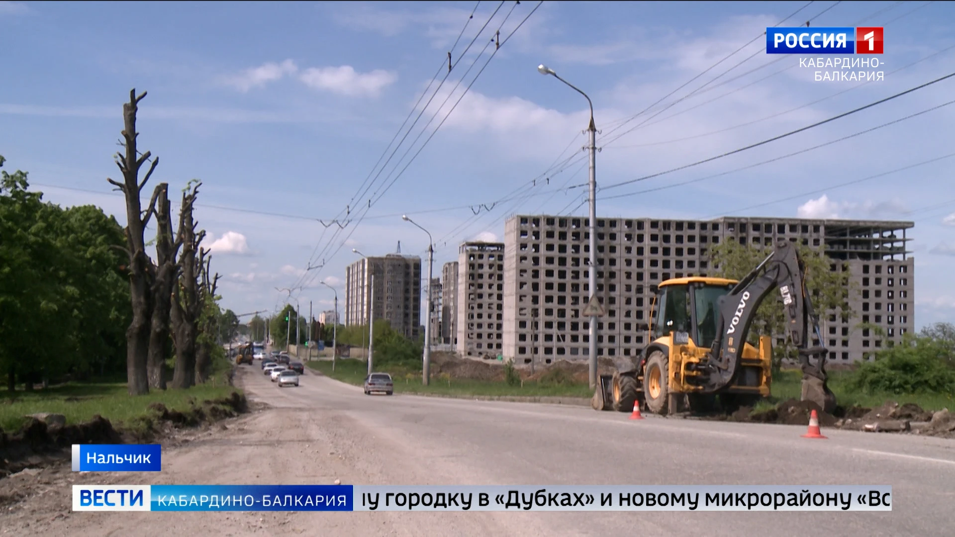 В Нальчике реконструируют ул.Шогенова