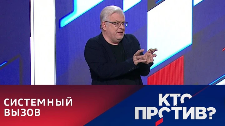 Кто против? Неосознанные действия и поддержка Китая. Эфир от 28.06.2022