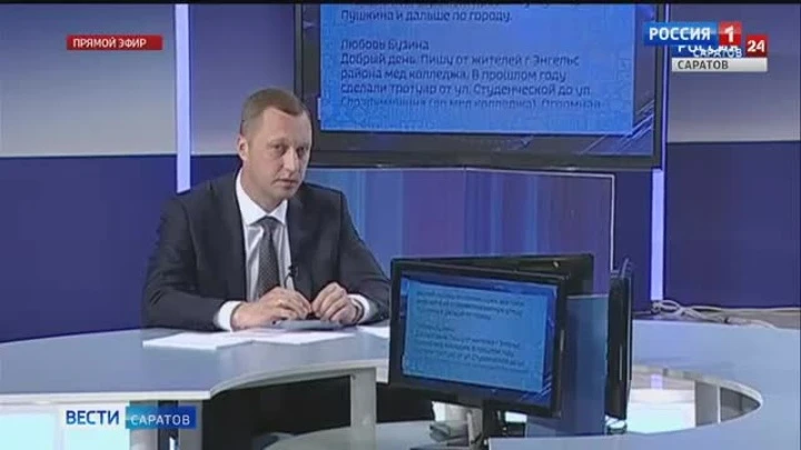 Вести. Саратов Закончилась прямая линия с временно исполняющим обязанности губернатора Романом Бусаргиным