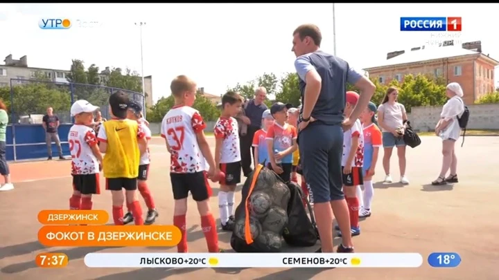 Вести-Приволжье В Дзержинске открыли первый физкультурно-оздоровительный комплекс открытого типа