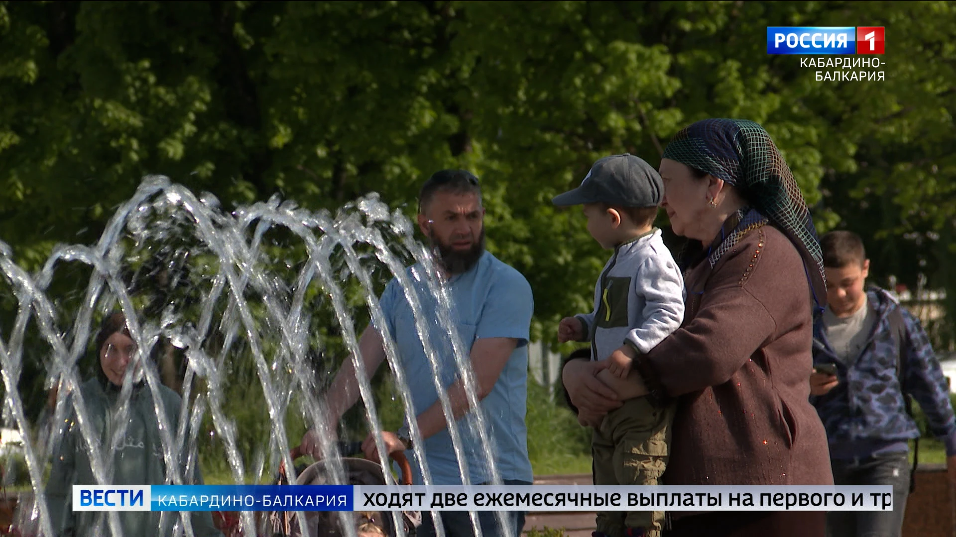 С начала года больше 78 тысяч детей КБР получили единые пособия