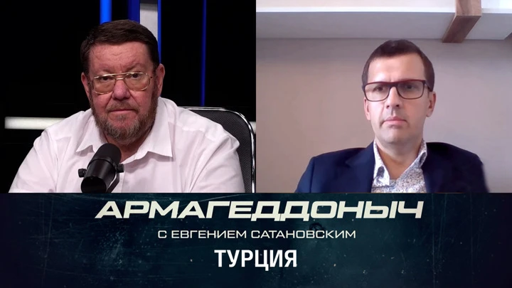 Армагеддоныч Разговор с умным человеком. Иван Стародубцев. Эфир от 27.06.2022