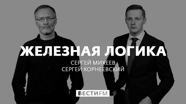 Железная логика Феномен украинского массового сознания. Эфир от 27.06.2022