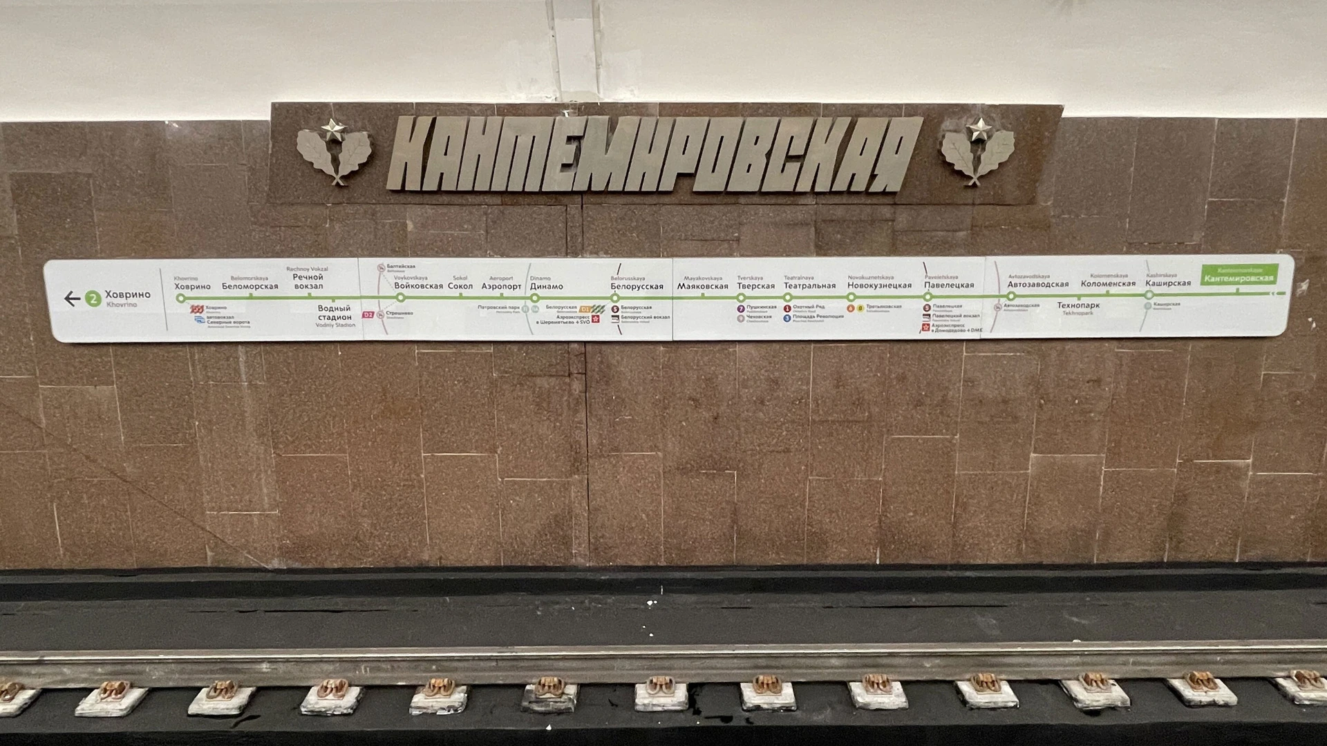 Участок Замоскворецкой линии метро открылся для проезда