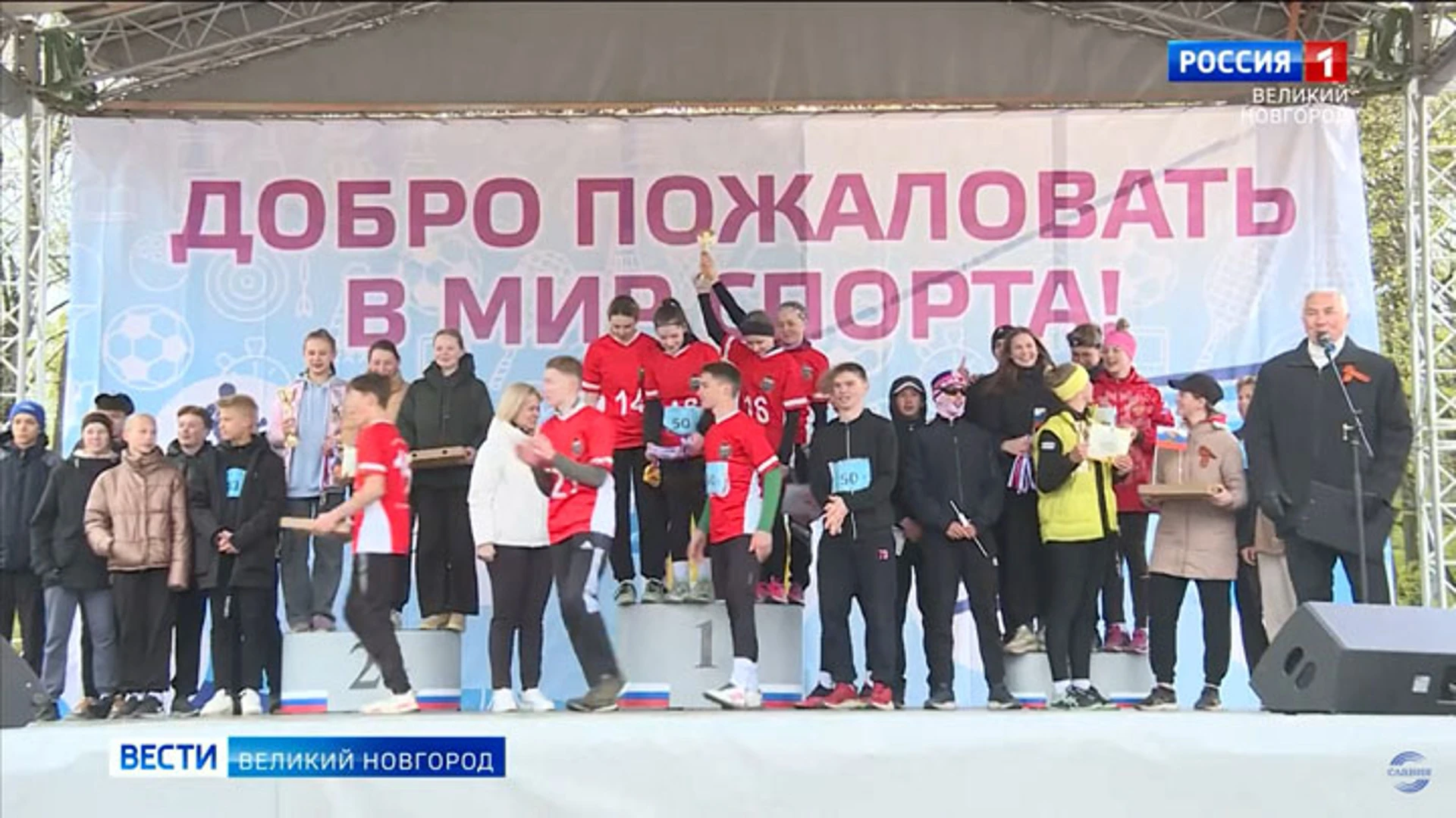 В Великом Новгороде состоялась легкоатлетическая эстафета, посвященная Дню Победы