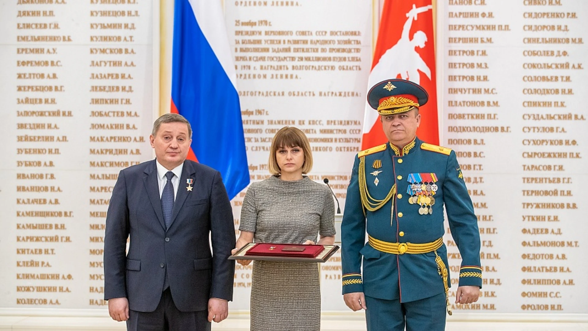 Семье погибшего волгоградца Максима Аплеталина передали Звезду Героя России