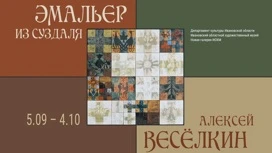 Выставка суздальского художника-эмальера работает в Иванове