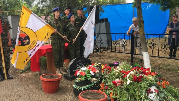 Вести. Ставропольский край На Ставрополье перезахоронили останки погибшего в 1943 году летчика