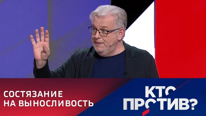 Кто против? Обращение В. Путина к участникам форума БРИКС, идея "долгой войны". Эфир от 22.06.2022